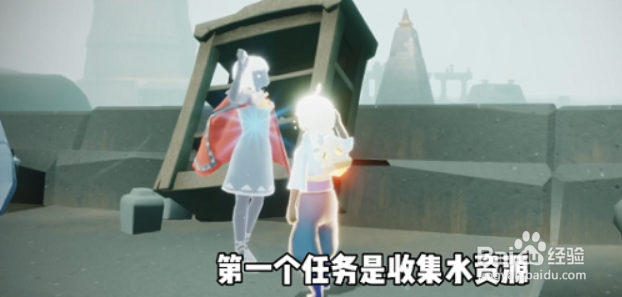 光遇潜海季第一个任务怎么做