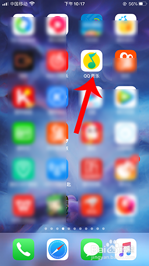 qq音乐k歌在哪里 怎样K歌