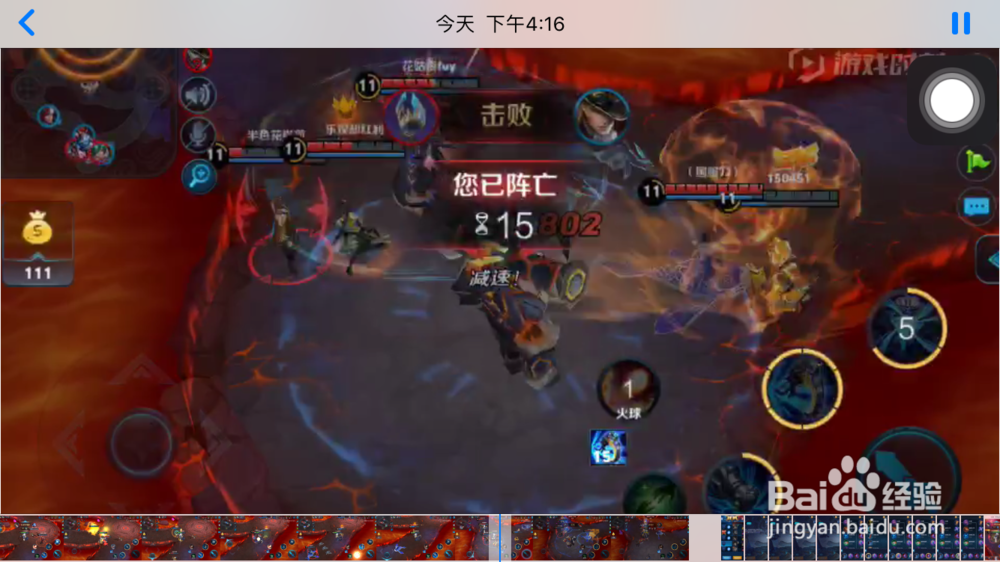 火焰山大战中钟馗的出装和使用