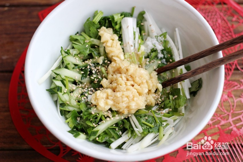 带你做凉拌老虎菜