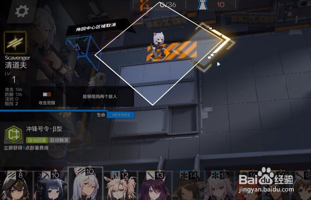 明日方舟 1-3狂奔 低配三星过关攻略