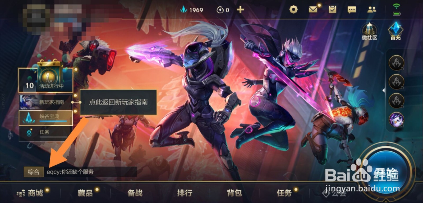 英雄联盟手游阿狸焰尾狐狸皮肤怎么购买