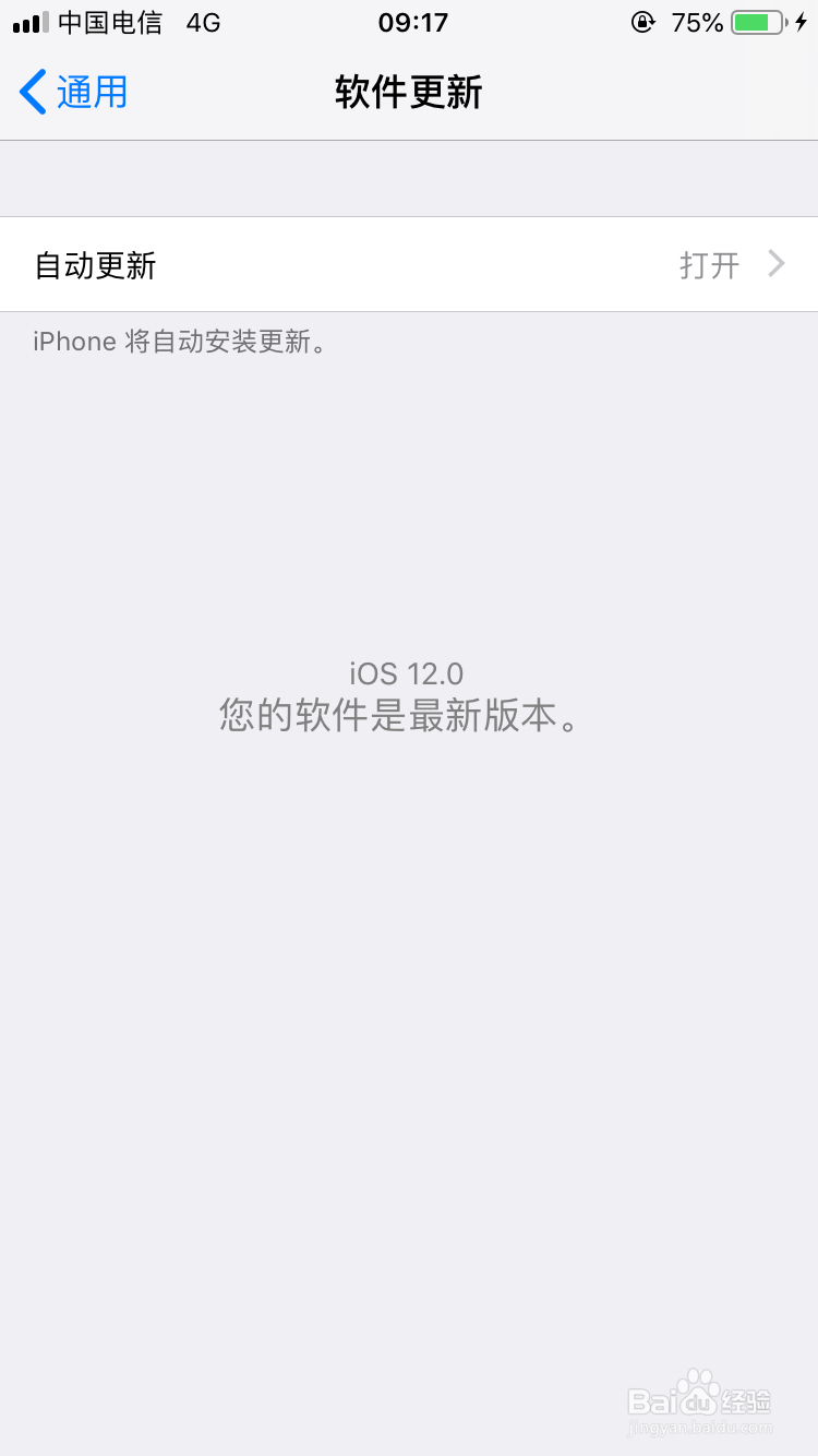 iOS 12里的测距仪怎样使用