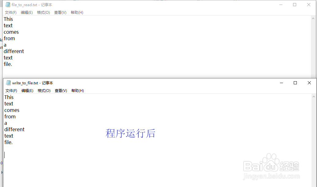 win10自动运行python脚本程序