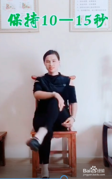 如何快速缓解腰背酸痛