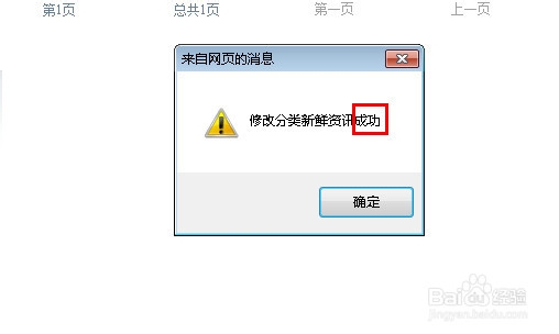 计算机专业毕业设计：[72]编辑功能引入主界面