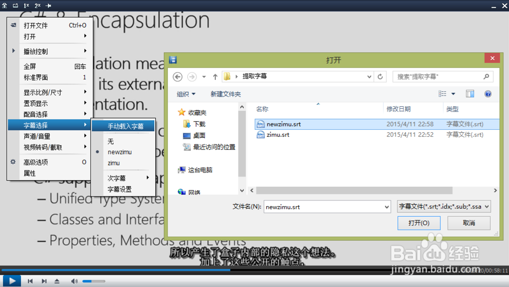 微软虚拟学院MVA 字幕获取方法