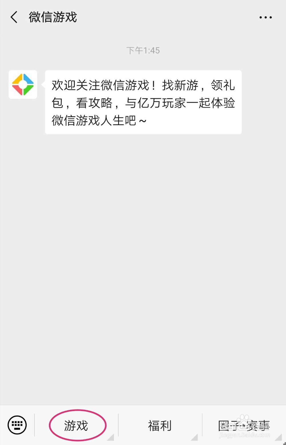 英雄联盟手游怎么预约?