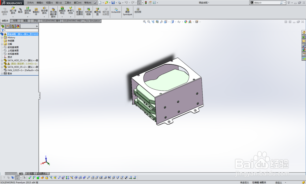SolidWorks装配体如何修改零件名称