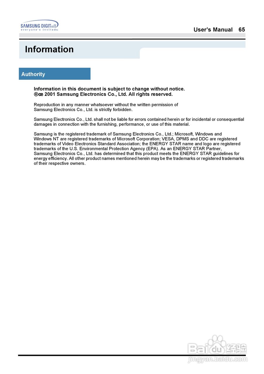 三星181B液晶显示器使用说明书:[7]