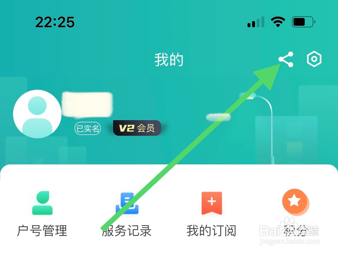 网上国网分享我的海报名片