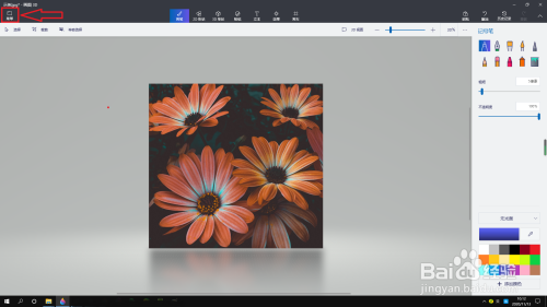 win10怎么用内置的画图3D应用裁剪图片