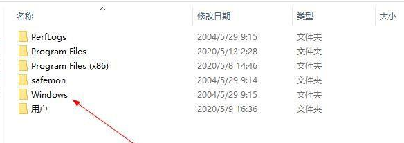 Win10升级文件在哪个文件夹