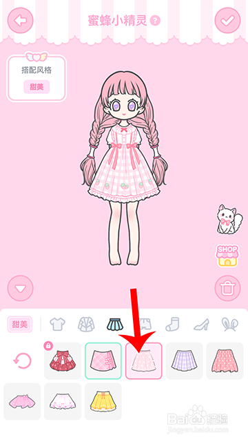 装扮少女冒险日记蜜蜂小精灵怎么过攻略