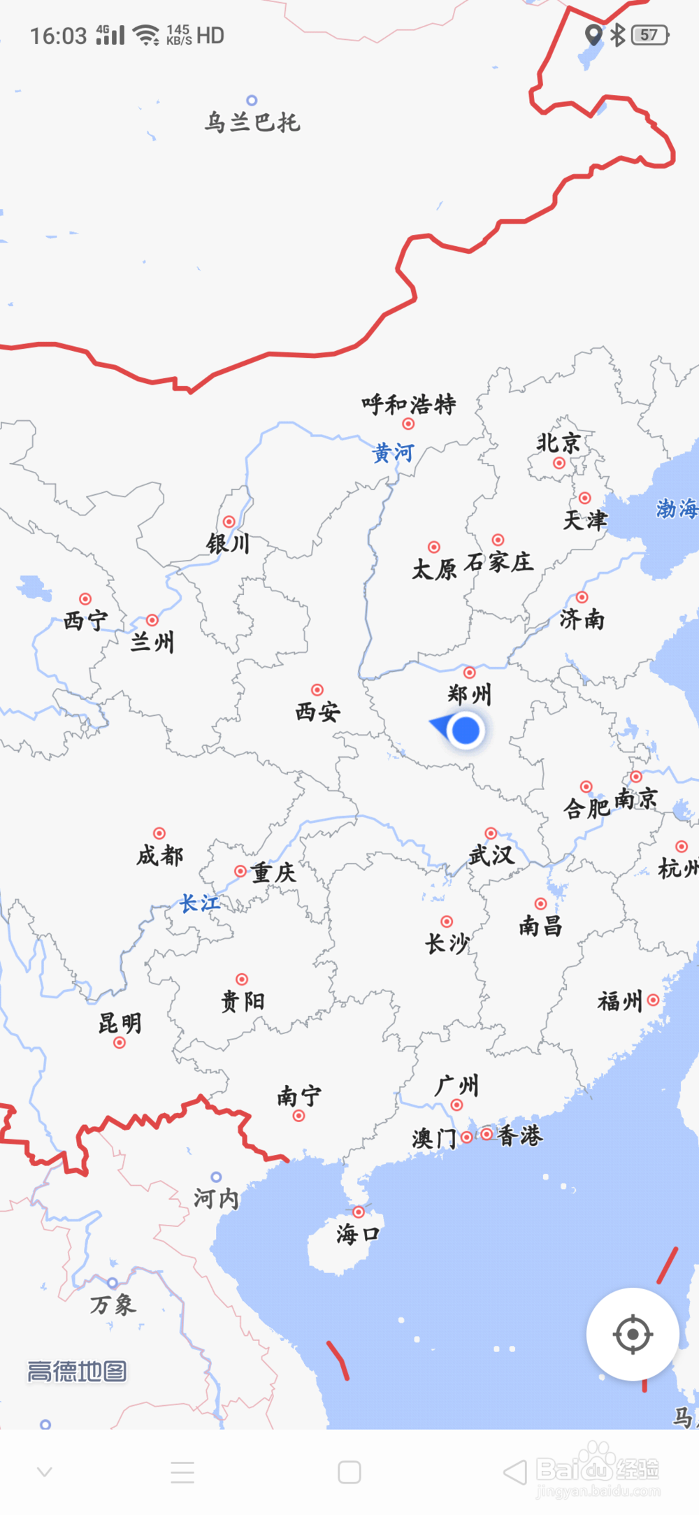 高德地图如何更换导航语音