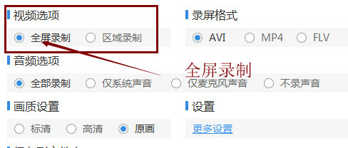 如何录制视频教程?使用什么录屏软件好?