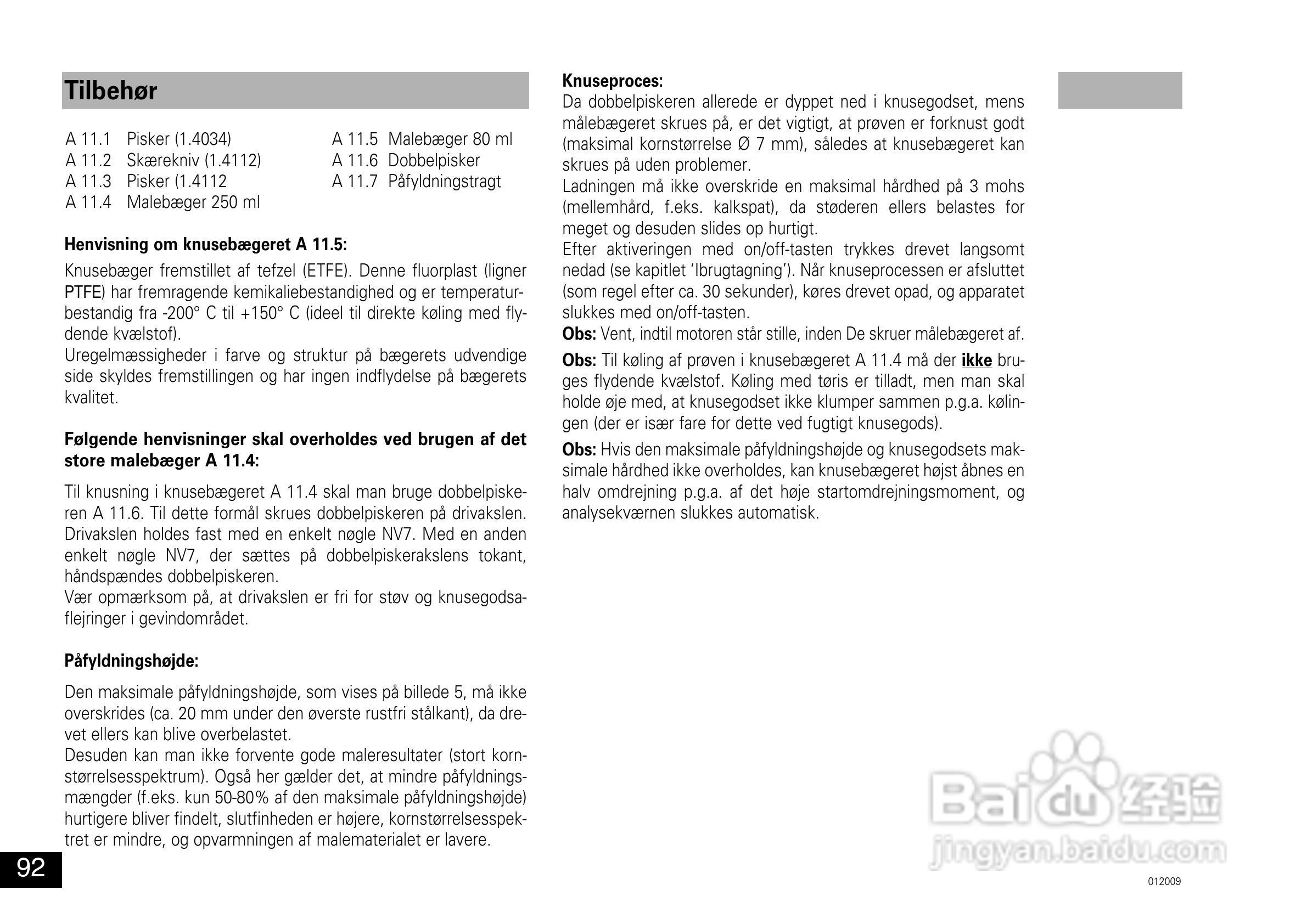 IKA A11分析研磨机使用说明书:[10]