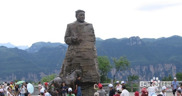 沈阳到张家界旅游攻略