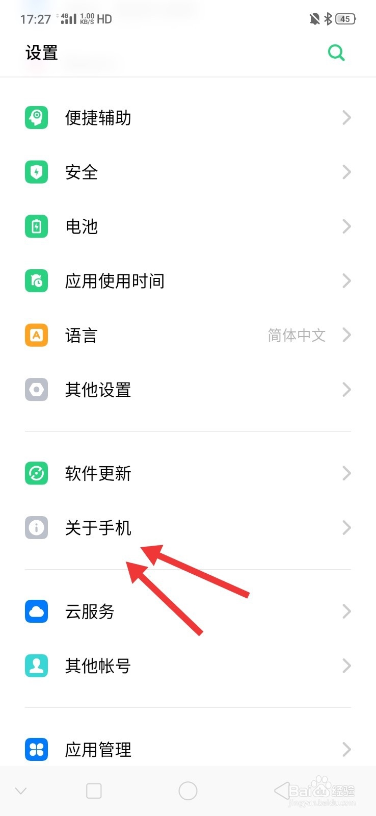 手机与电脑连接方法