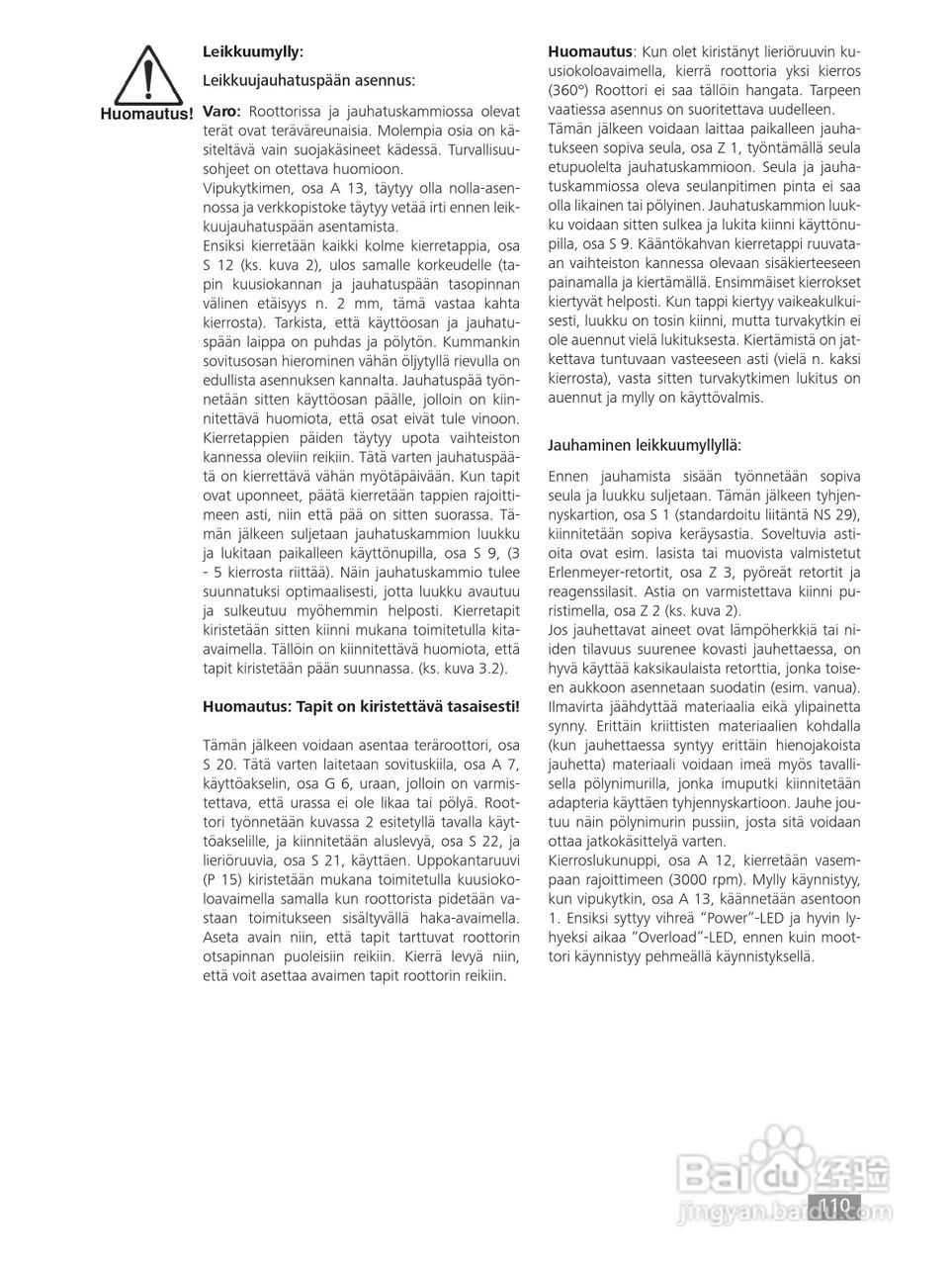 IKA MF10精细研磨机使用说明书:[11]