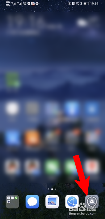 手机充电提示音突然没了