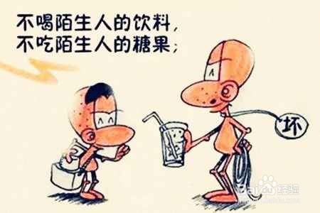 旅游之前会学习有关旅游知识吗