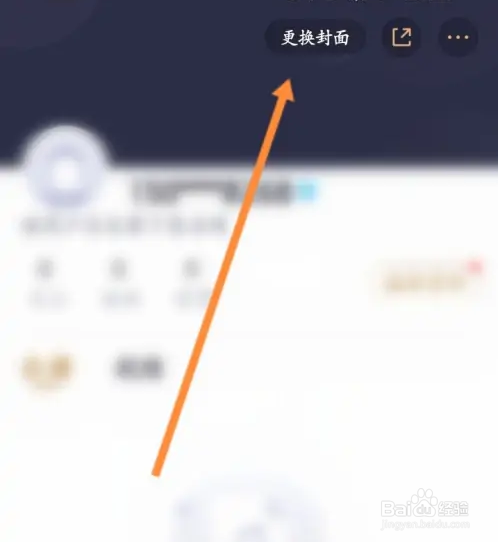 懂音律软件如何才能恢复封面