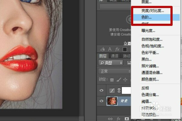 PS如何调色差