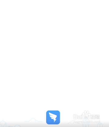 钉钉如何完成实名认证