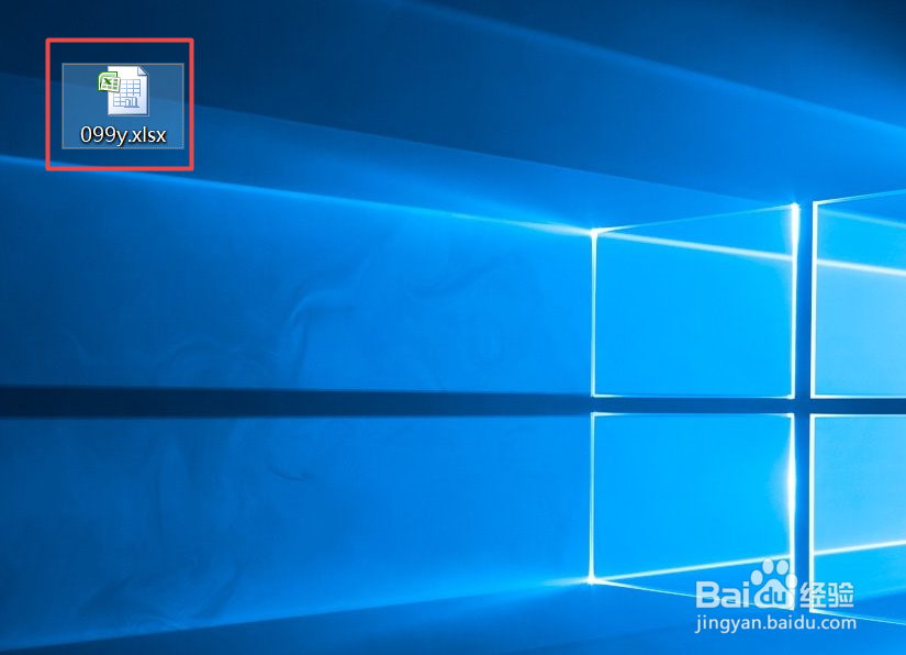 excel文档如何设置只读模式和取消只读模式