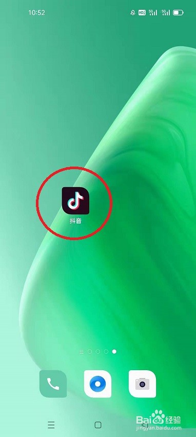 怎么用抖音给手机设置视频彩铃