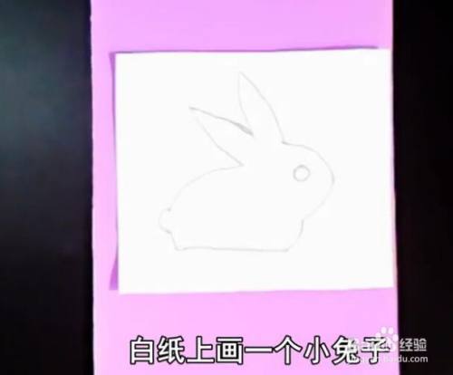 中秋节手工贺卡怎么制作