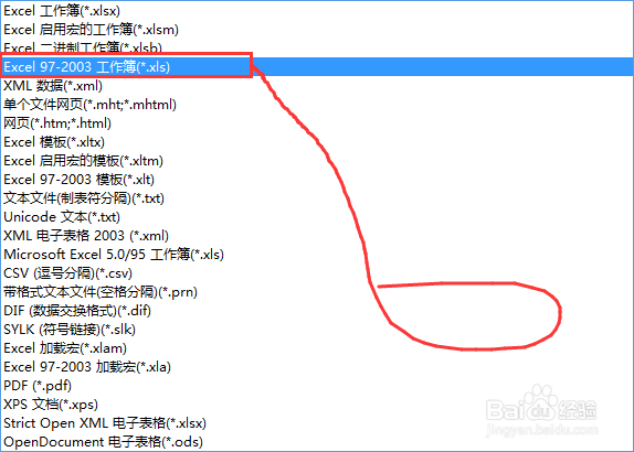 Execl：[54]Execl2013设置兼容性问题