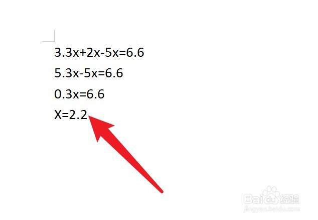 3.3x+2x-5x=6.6怎么解方程