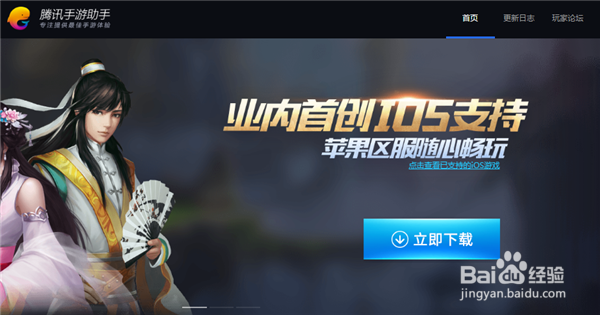 绝地求生刺激战场怎样在电脑上玩？