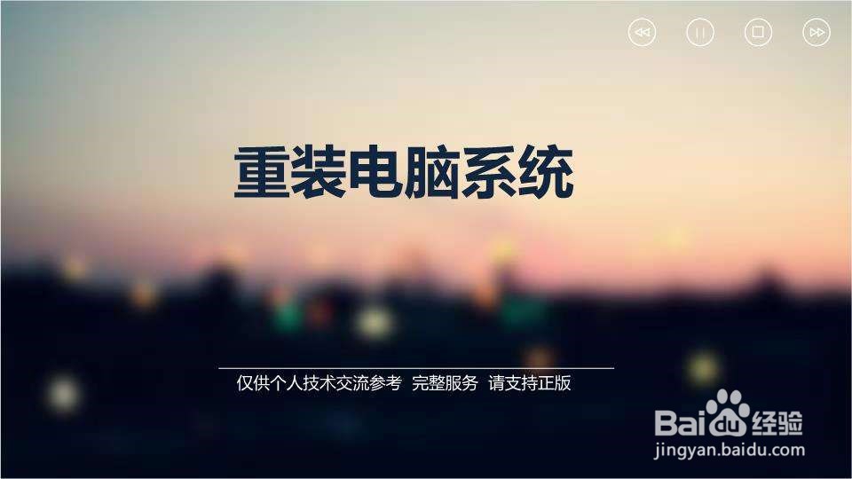 电脑上出现未指定的错误怎么办