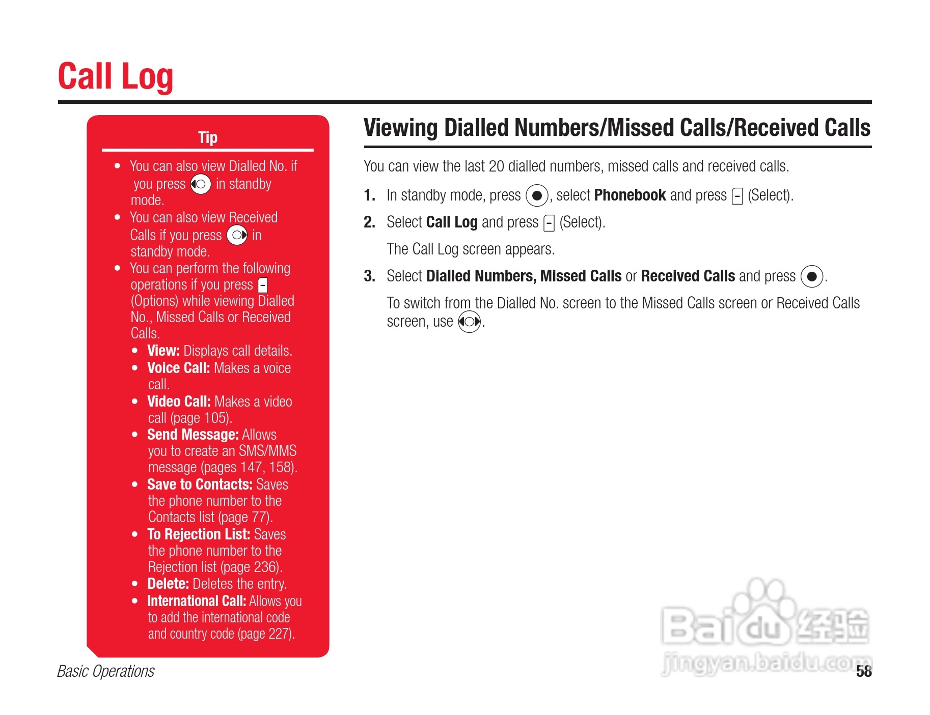 东芝803T手机使用说明书:[6]