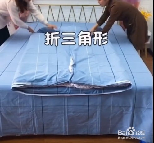 套被子的小妙招