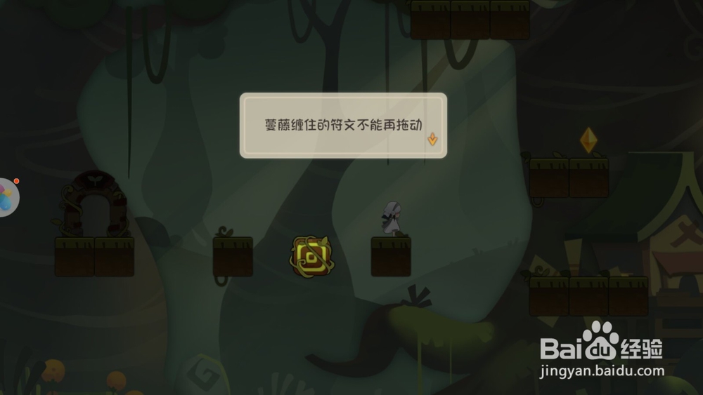 林中路游戏攻略:游戏基本操作