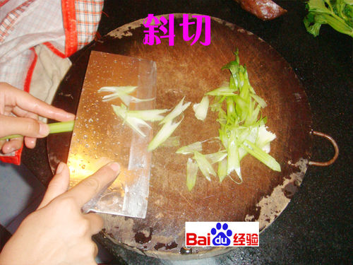 春节美食熏肉炒西芹