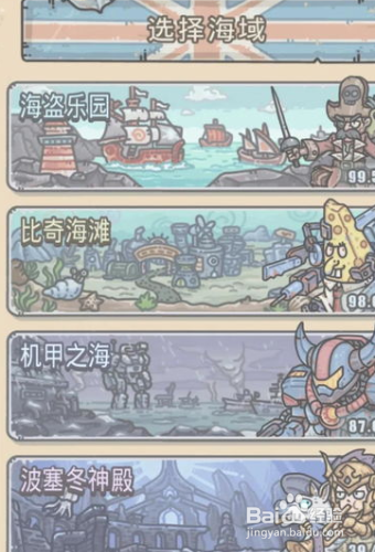 最强蜗牛异界之种怎么用