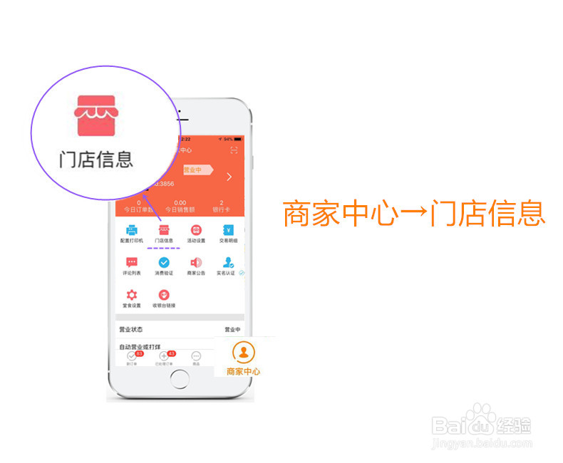 微信外卖系统怎么用?免费微信公众号订餐系统