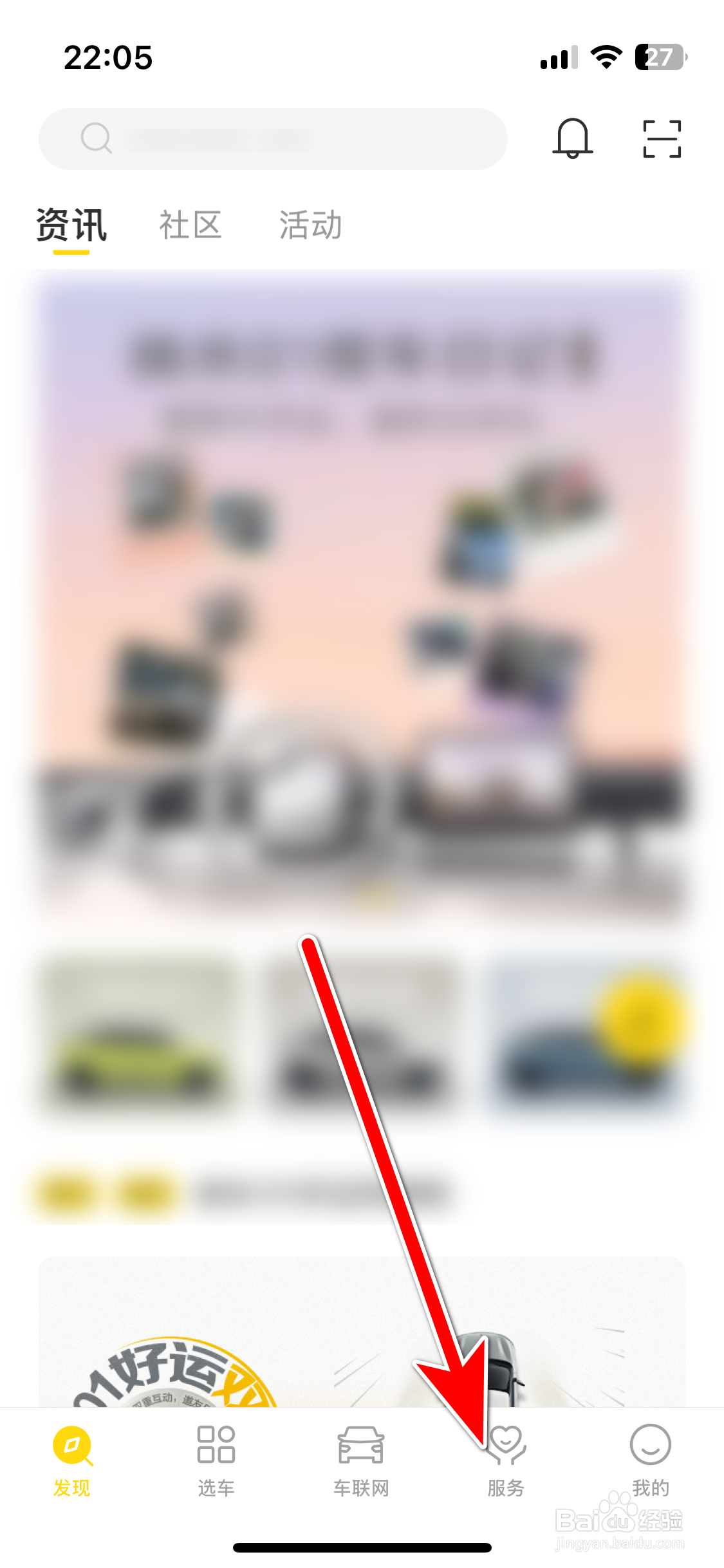 东风纳米如何反馈意见