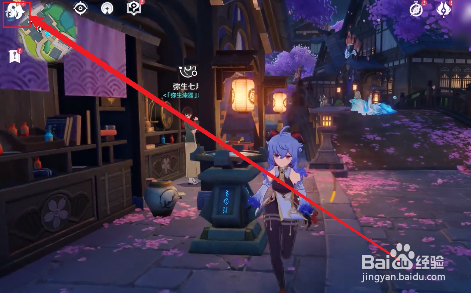 原神怎么将时间调到次日早上