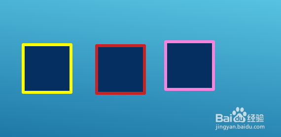 PPT中去形状边框的方法