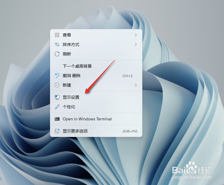 Windows 11 如何打开夜间模式?