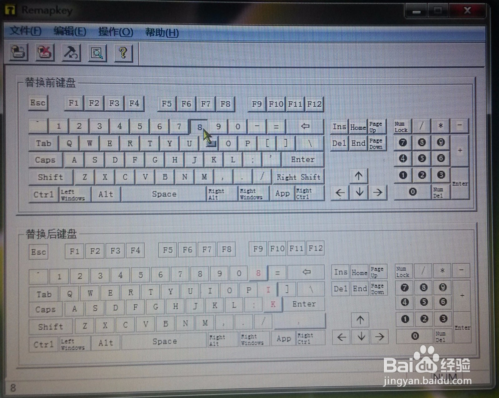 键盘常用按键失灵，还有救，别急着更换键盘