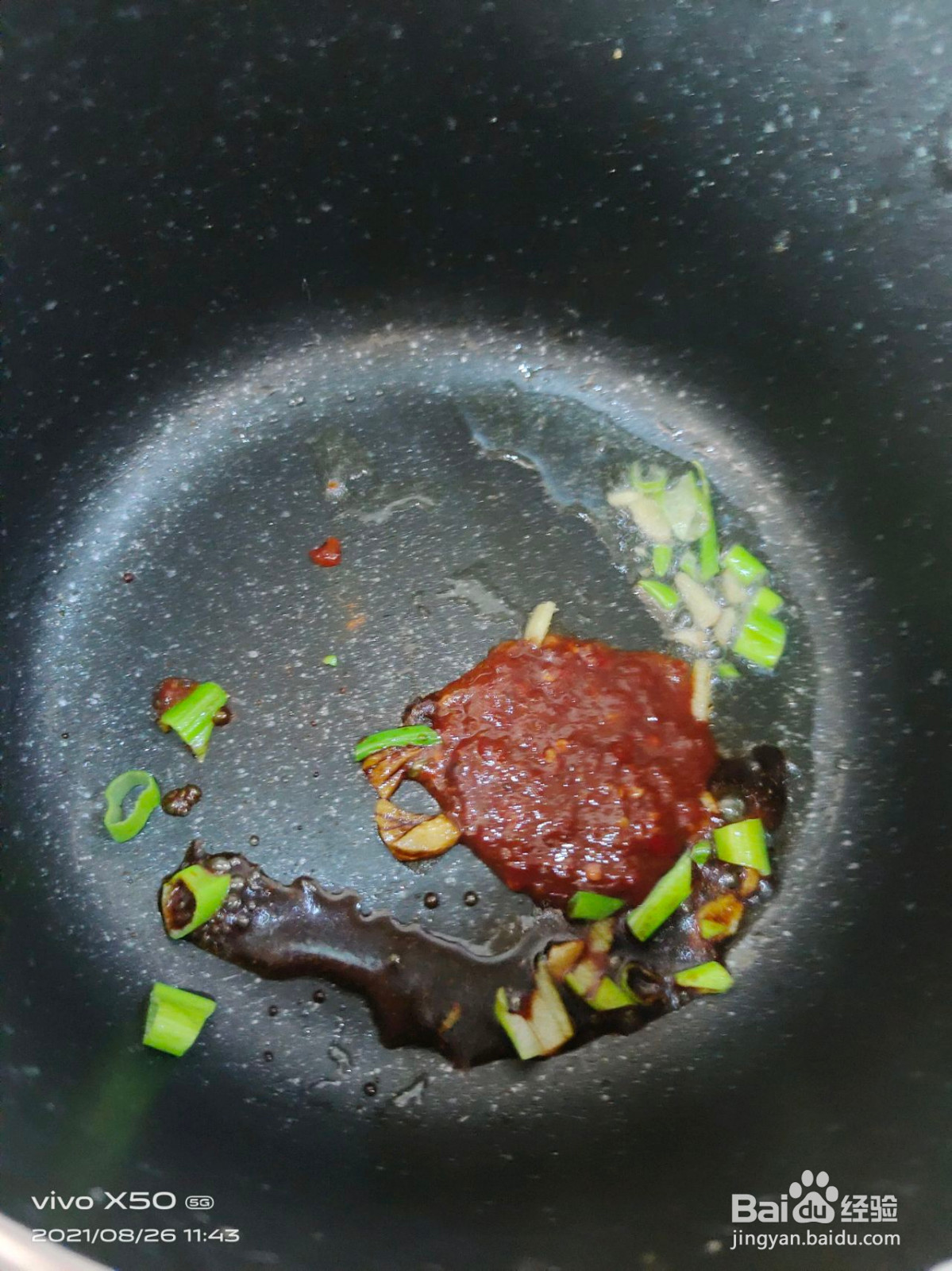 家庭地三鲜的做法