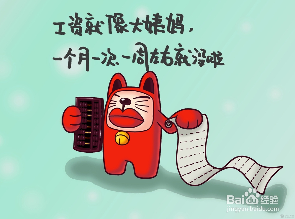 <b>女生怎样才能存钱</b>