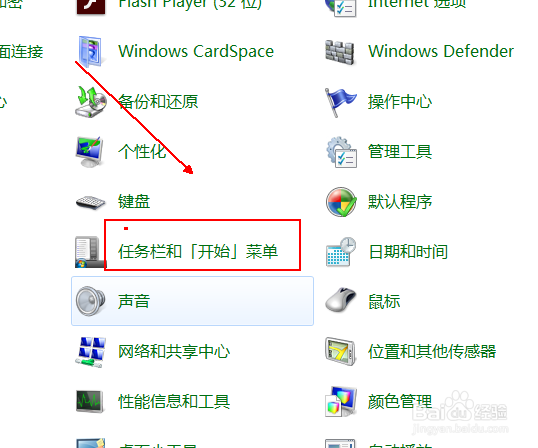 如何让任务栏上打开的窗口不合并